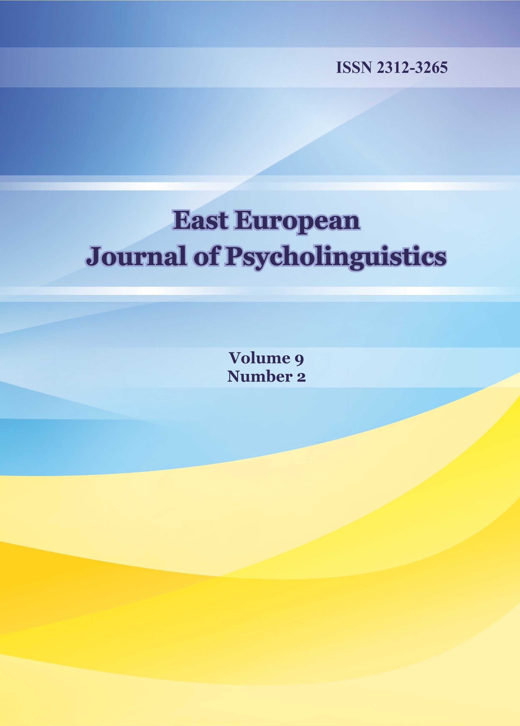 View Vol. 9 No. 2 (2022): Special Issue Language and War